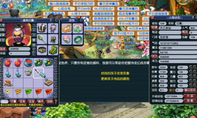 梦幻西游里的钓鱼是否是一种可行的赚钱方式