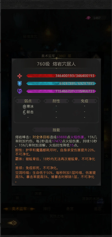 想了解地下城堡3的玩法要注意什么