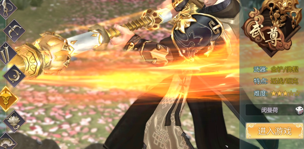 蜀门手游百花技能如何点才更厉害 蜀门手游百花技能如何点才更厉害