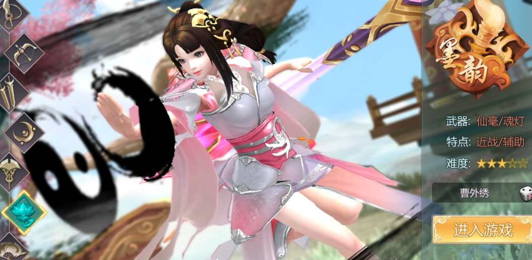 蜀门手游百花技能如何点才更厉害 蜀门手游百花技能如何点才更厉害