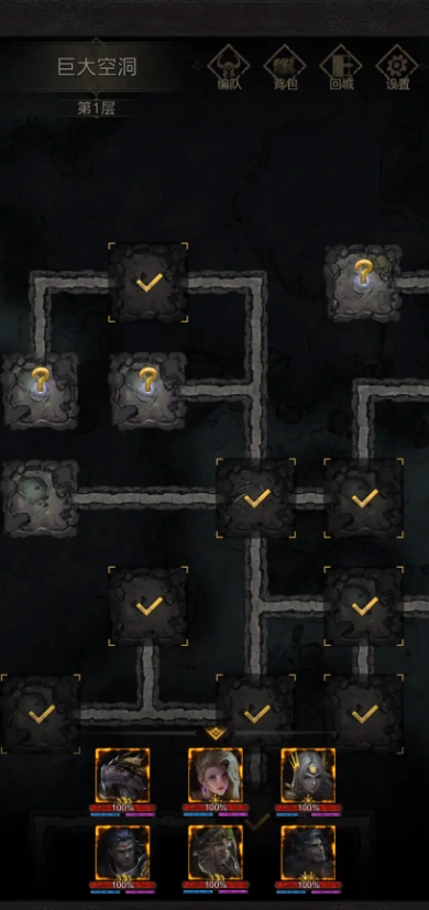 想了解地下城堡3的玩法要注意什么