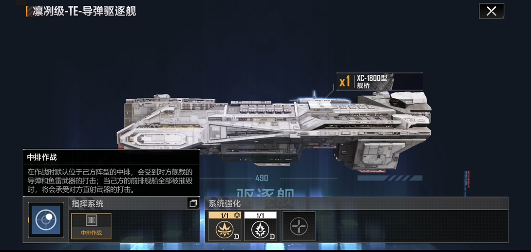 无尽的拉格朗日拉格朗日枪骑兵如何配点技能