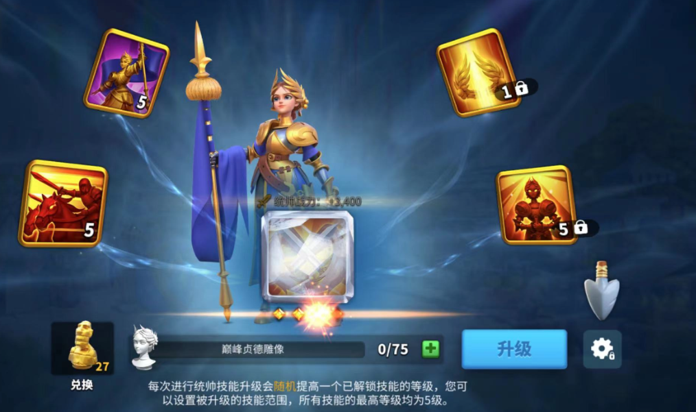 在万国觉醒中有哪些武将适合进行跳星