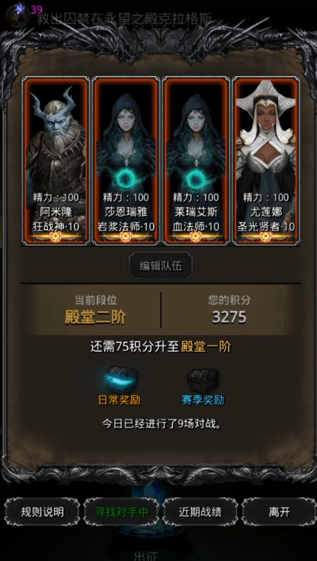 地下城堡2剑士转职后技能有何变化