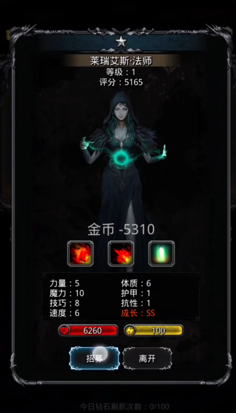 地下城堡2剑士转职后技能有何变化