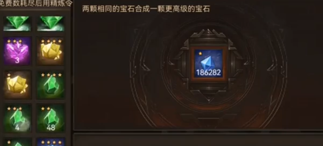 张飞为何不觉醒思考攻城掠地