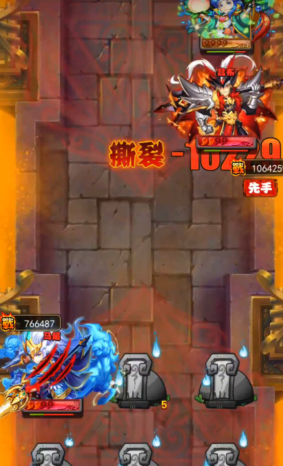 放开那三国3功勋商店换什么