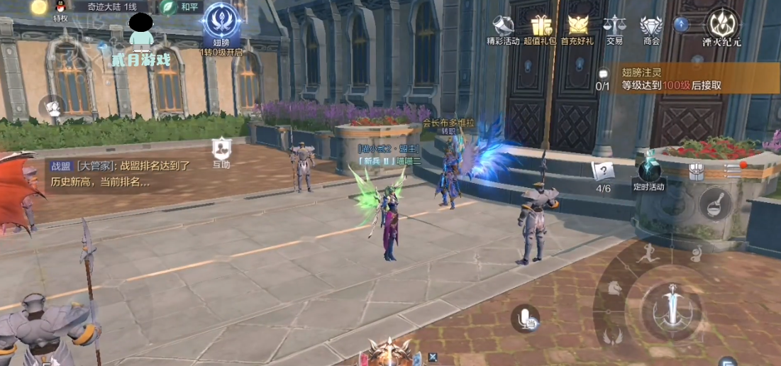 全民奇迹2最强加点有哪些推荐