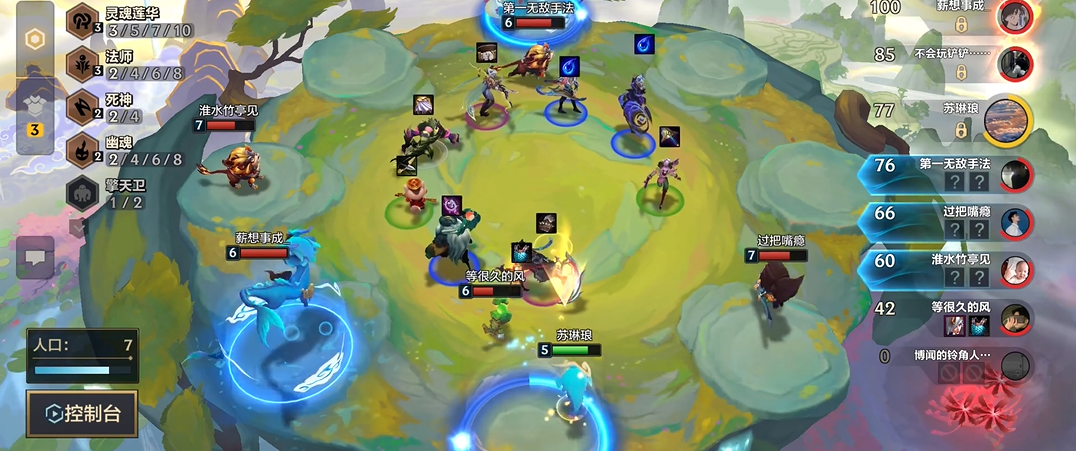 玩金铲铲之战保卫铲铲市有什么技巧