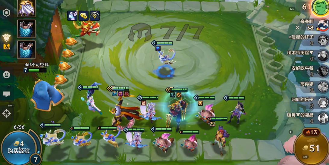 玩金铲铲之战保卫铲铲市有什么技巧