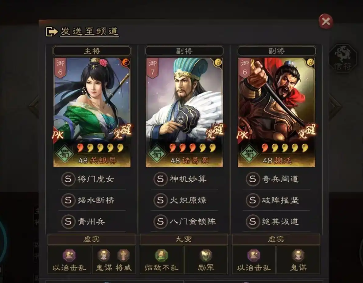 请问如何获得三国志战略版登庸令