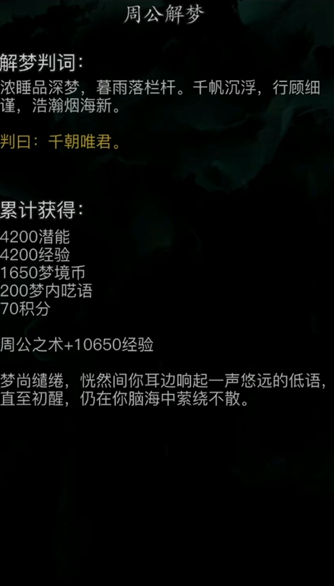 将蜘蛛卵放置江湖是否有必要