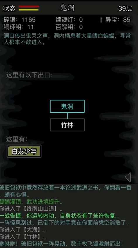 将蜘蛛卵放置江湖是否有必要