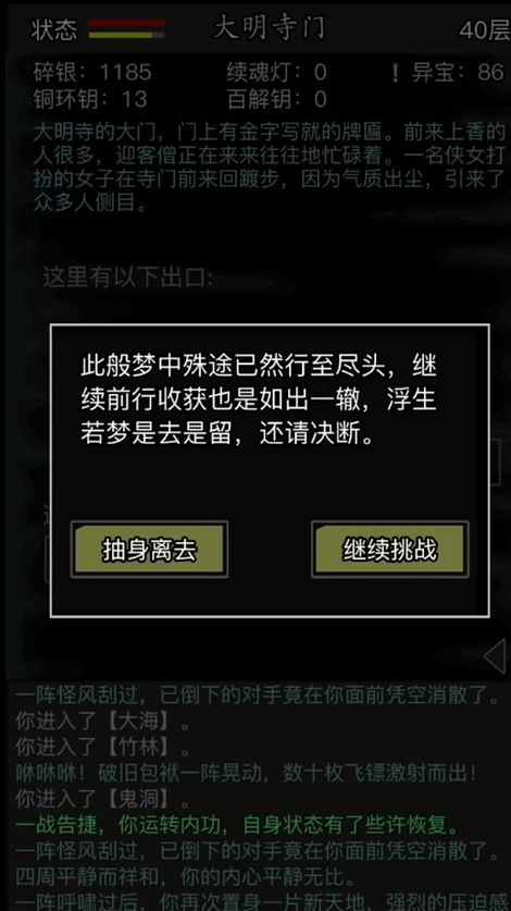 将蜘蛛卵放置江湖是否有必要