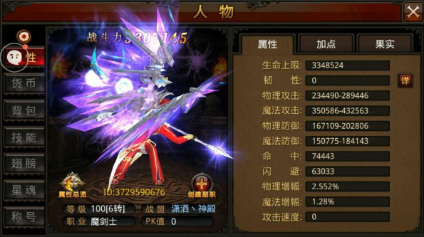 全民奇迹2效果命中对游戏体验有何提升 全民奇迹2效果命中对游戏体验有何提升