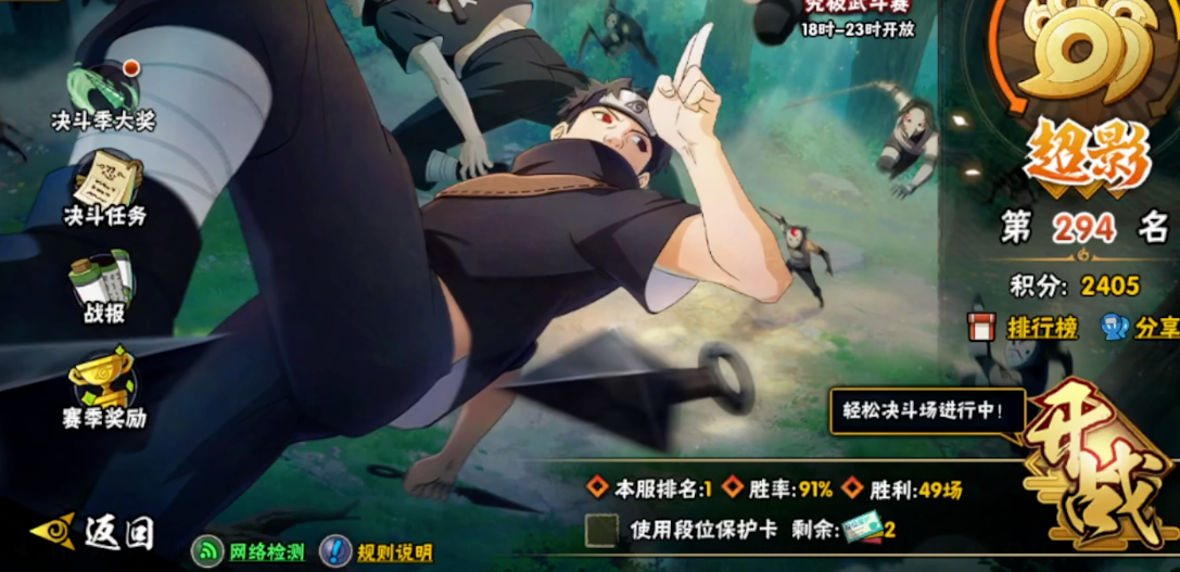 火影忍者手游的随从使用方法有哪些