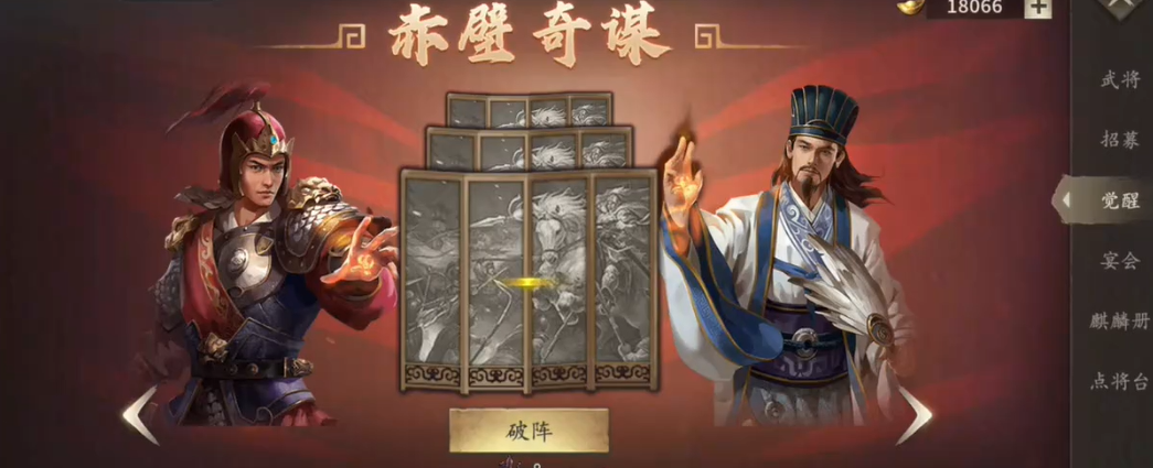 如何在攻城掠地手游中变成专业玩家