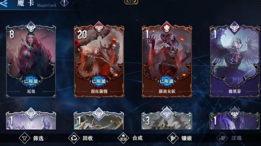 鬼泣巅峰之战第7章有什么能提高实力的任务