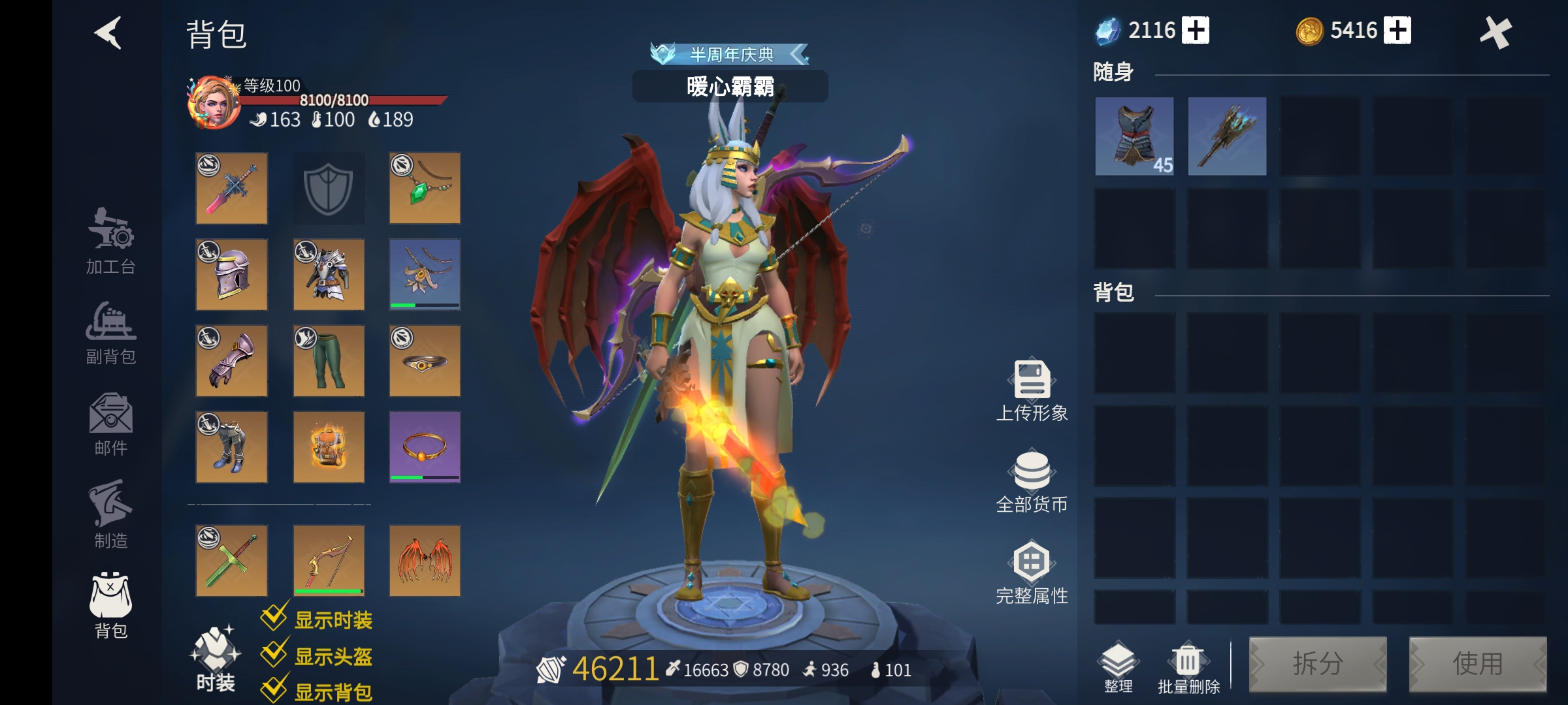 如何让冰原守卫者获得更多力量