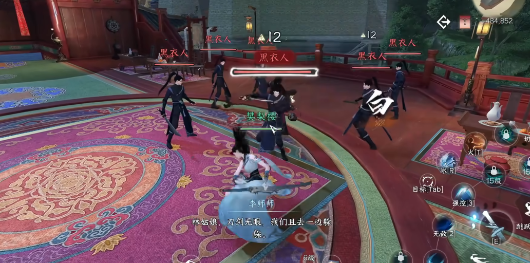 逆水寒手游龙吟和碎梦有何异同之处