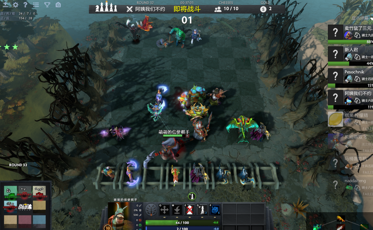 刀塔自走棋444需要怎样的阵容