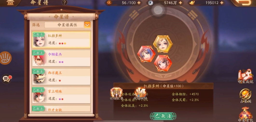 少年三国志2的神武阁入口怎么找