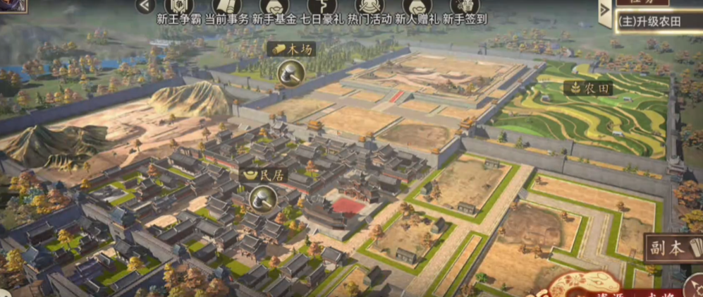 攻城掠地新手辅助有哪些适合新手的建议和小技巧