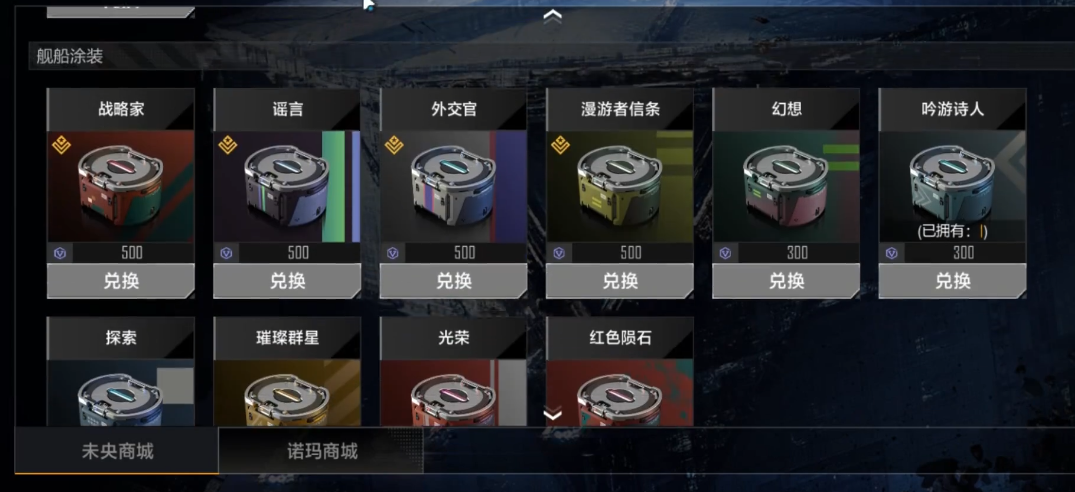 无尽的拉格朗日如何横渡星门的边界