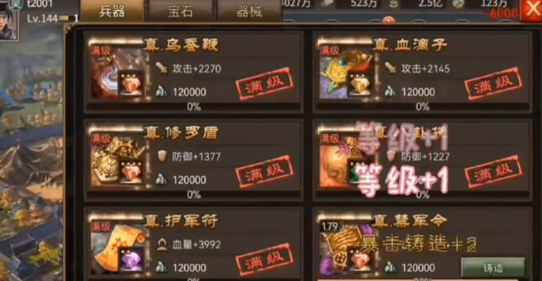 攻城掠地新手辅助有哪些适合新手的建议和小技巧