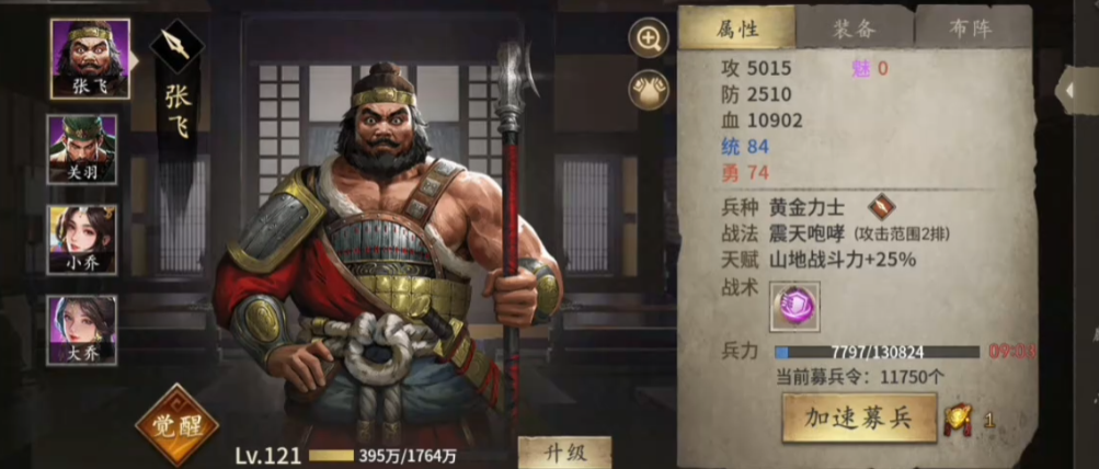 攻城掠地新手辅助有哪些适合新手的建议和小技巧