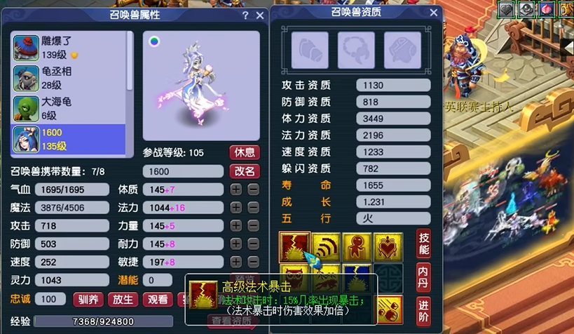 梦幻西游手游挂回归有什么新活动