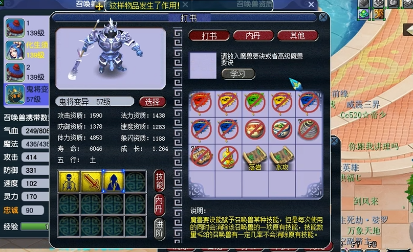 梦幻西游手游挂回归有什么新活动