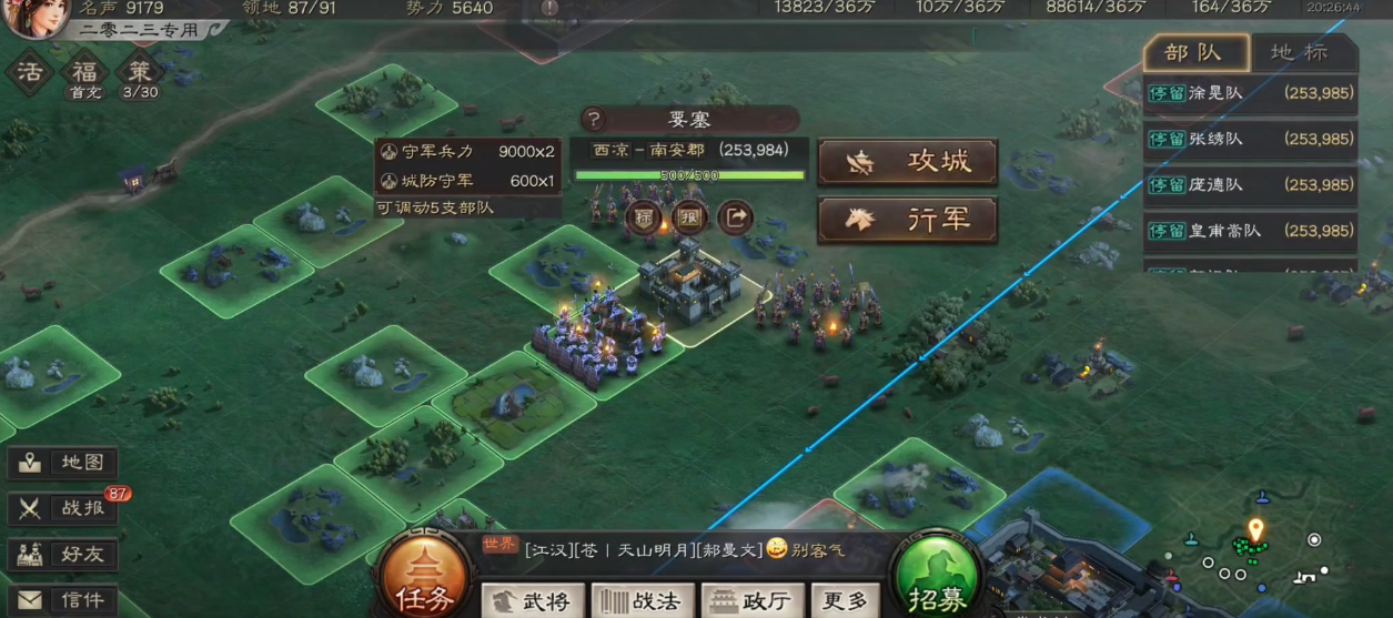 能否告知如何提升三国志战略版队伍统御值 能否告知如何提升三国志战略版队伍统御值