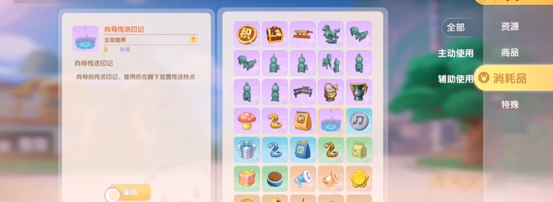 摩尔庄园中的空中物品投掷方式有哪些