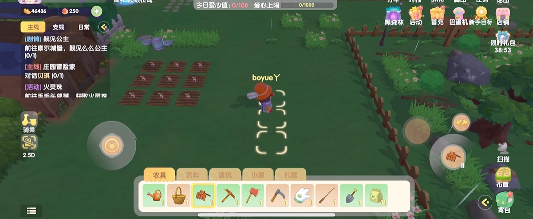 如果想要进入摩尔庄园的牢房应该怎么办