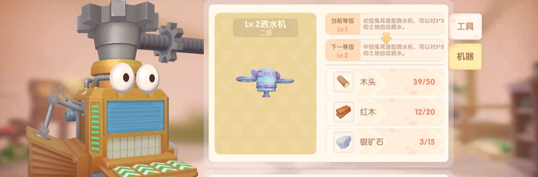 如果想要进入摩尔庄园的牢房应该怎么办