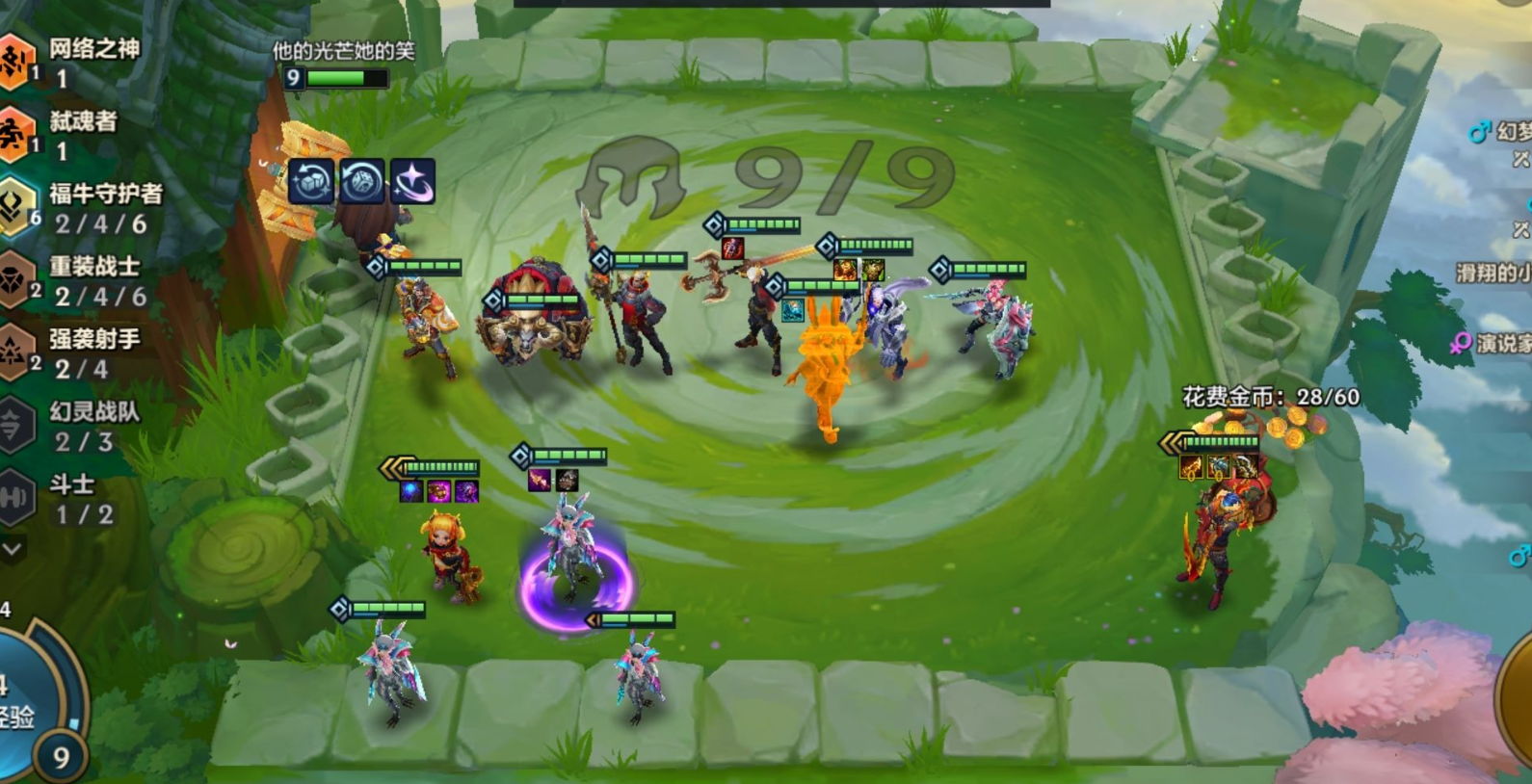 金铲铲之战赏金有哪些技巧与策略