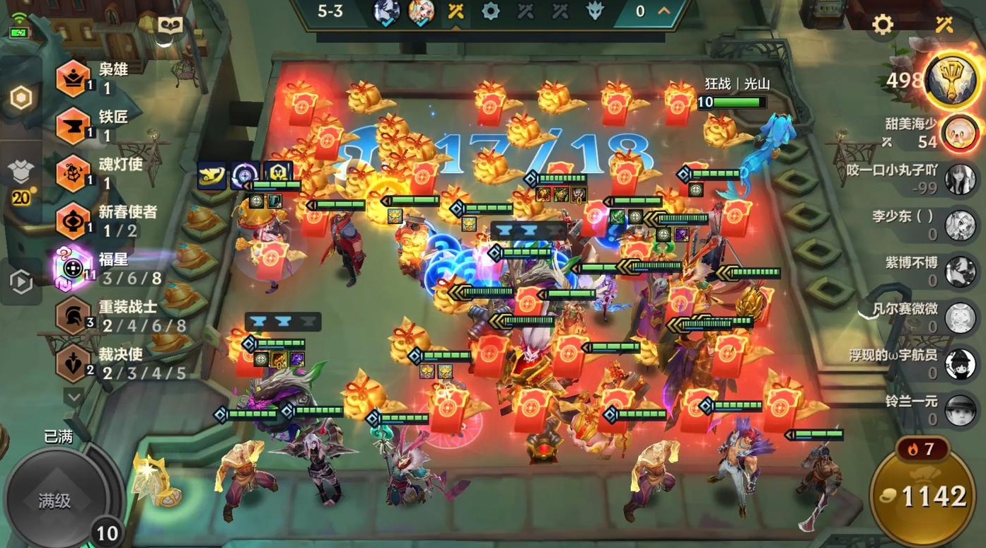 金铲铲之战赏金有哪些技巧与策略