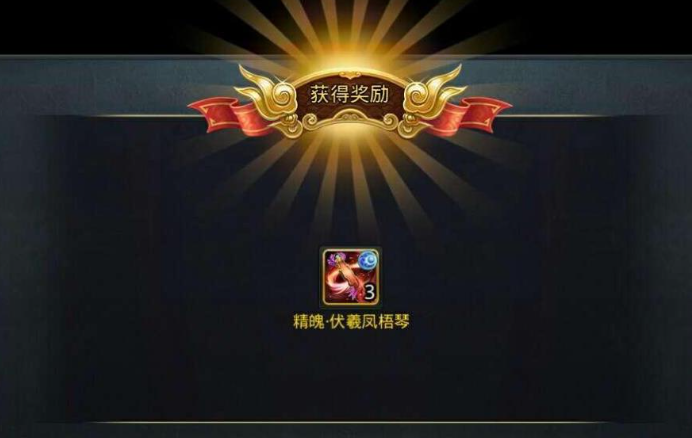 乱斗西游双系英雄装备选取有什么技巧