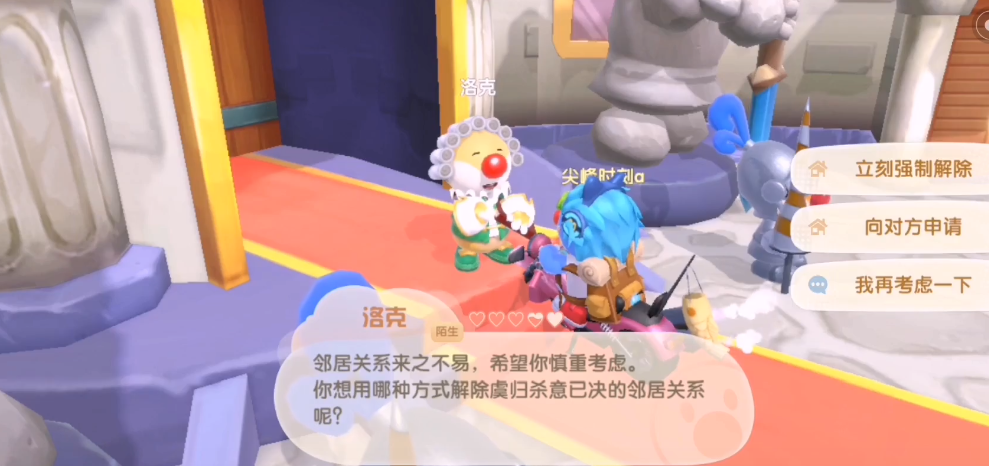 摩尔庄园小球场支持网上支付吗