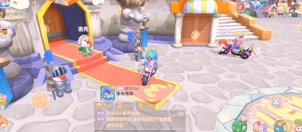 摩尔庄园小球场支持网上支付吗