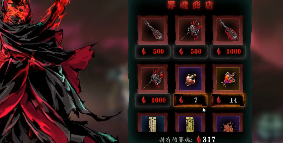 影之刃3项链有哪些隐藏属性 影之刃3项链有哪些隐藏属性