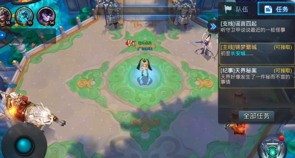 乱斗西游2雷震子技能可以提升什么效果