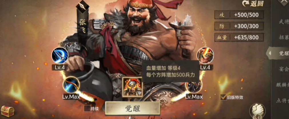 攻城掠地剧本赤壁之战应该选用何种阵容 攻城掠地剧本赤壁之战应该选用何种阵容