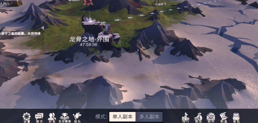 如何打开冰原守卫者永恒要塞