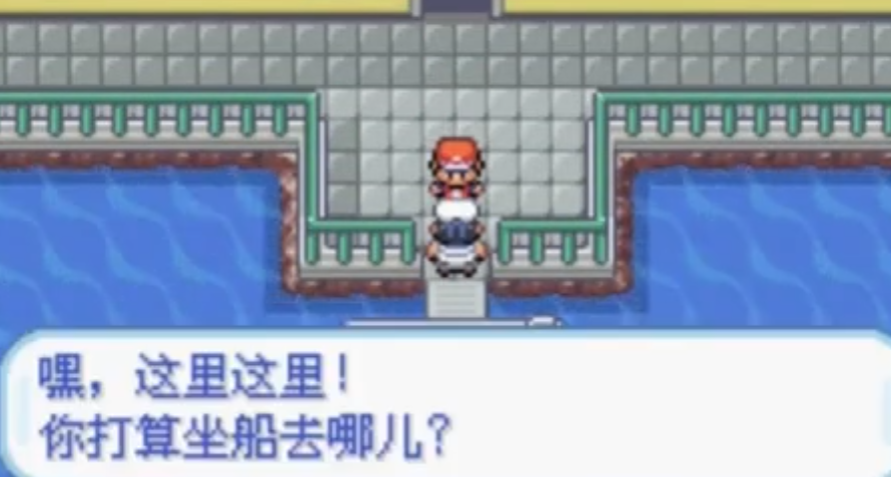 在口袋妖怪火红中怎么获得推石头技能