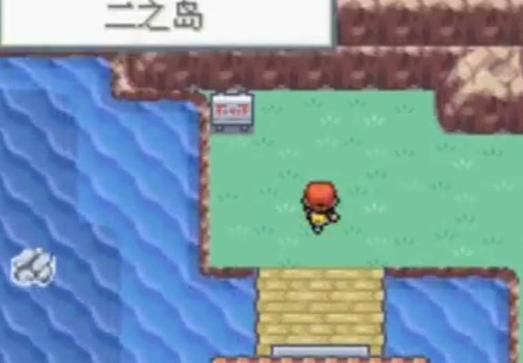 在口袋妖怪火红中怎么获得推石头技能