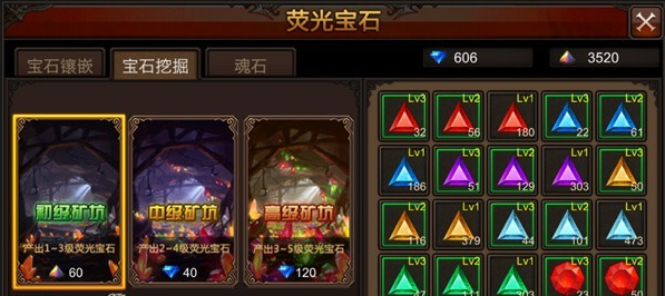 如何让920全民奇迹流畅运行