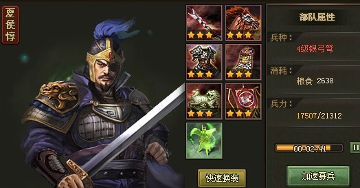 怎样筛选适合攻城掠地的套装