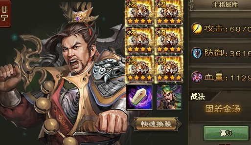 怎样筛选适合攻城掠地的套装